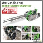 МАШИНА ЗА МЪГЛА ПРОТИВ СЛАНИ